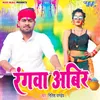 About Rangwa Abeer Song